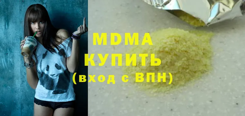 MDMA молли  Вытегра 